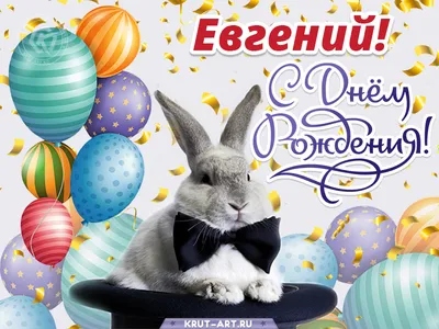 sergeybelik C Днём Рождения! : Поздравления • Modern Talking Club