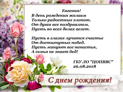 Картинки с днем рождения для коллеги мужчины. Более 40 открыток | Мужские  дни рождения, С днем рождения, Дни рождения