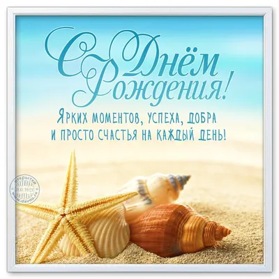 Картинки \"Евгений, с Днем Рождения!\" (35 шт.)