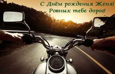 День Рождения Евгения БОБАРИКО! | 03.02.2021 | Нижний Новгород - БезФормата