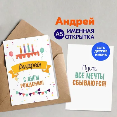 Картинки \"С Днем Рождения!\" для мужчин (597 шт.) | С днем рождения, Мужские  дни рождения, Рождение