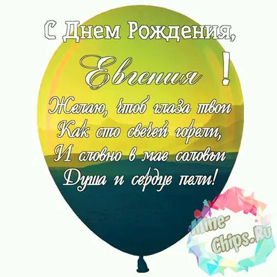 Открытка именная А5, С днём рождения, Андрей. Подарок мужчине - купить с  доставкой в интернет-магазине OZON (966014818)