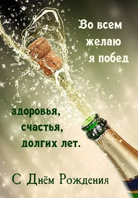 Открытка с днем рождения мужчине нейтральная — Slide-Life.ru