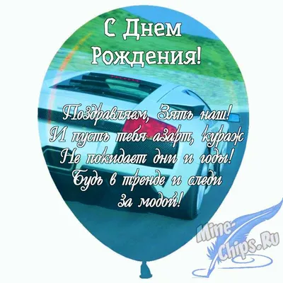 Картинки \"С Днем Рождения!\" бесплатно (12262 шт.)