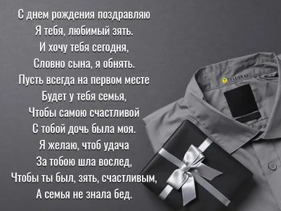 Открытка с днем рождения мужчине с букетом — Slide-Life.ru