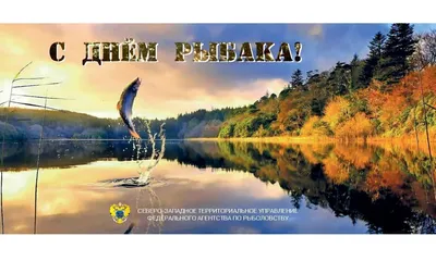День рыбака в 2022 году отмечают в Украине 10 июля - «ФАКТЫ»
