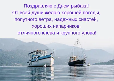 Новости — Нижнеобское территориальное управление Федерального агентства по  рыболовству