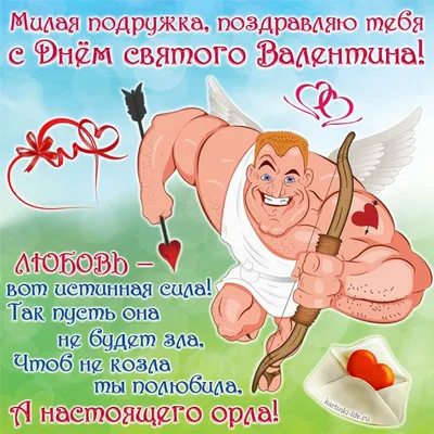 Оригинальные подарки для любимых на День Святого Валентина - Антиквариат.ру
