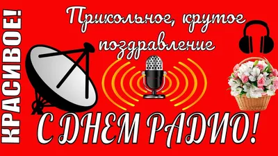 С днём святого Валентина / смешные картинки и другие приколы: комиксы, гиф  анимация, видео, лучший интеллектуальный юмор.