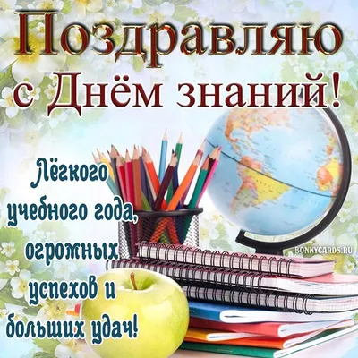 С Днем святого Валентина: поздравления любимым