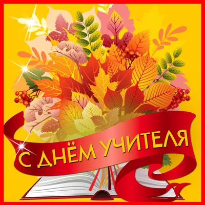 Октябрь 2019 — Страница 2 — Алапаевская ДШИ им. П.И. Чайковского