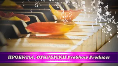 Блокнот деревянный «Лучшему учителю музыки» — идея подарка на День учителя:  купить по супер цене в интернет-магазине ARS Studio