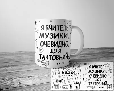 С ДНЁМ УЧИТЕЛЯ! - Белорусская государственная академия музыки