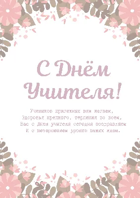 Купить Набор имбирных пряников учителю музыки на День учителя 78654 на  заказ с доставкой по Москве и МО Кондитерская LuboffBakery ☎ +7(999)5503949
