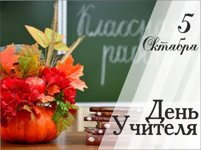 Поздравляем с Днём Музыки - Орловская детская хоровая школа