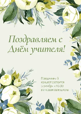Шоколад учителю музыки на день учителя (ID#1043254348), цена: 95 ₴, купить  на Prom.ua