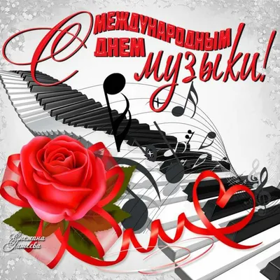 С Днем Учителя музыки.футаж с музыкой!Учителю МУЗЫКИ футаж,фон для  текста,ноты,скрипичный ключ - YouTube