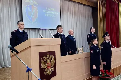 Общероссийский Профсоюз УСБ МВД России - 5 октября - День уголовного розыска
