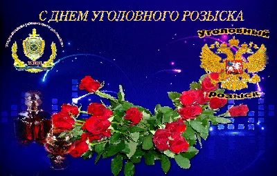sup_da_kasha - С ПРАЗДНИКОМ, КОЛЛЕГИ🔥🔥🔥 Помнится, когда еще работал в  правоохранительных органах, день уголовного розыска и день учителя был  относительно наш общий праздник! Почему, относительно? Все очень просто,  вечером, после рабочего дня,