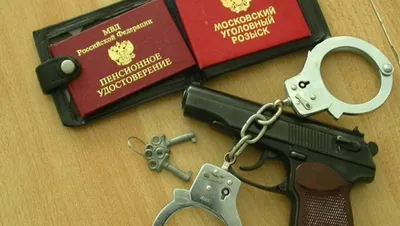 Поздравление начальника Мозырского РОВД с Днем уголовного розыска »  Интернет-портал «Полесье своими глазами» | Бесплатные частные и  коммерческие объявления