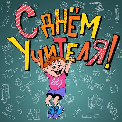 мент • Причастных и сочувствующих. С днем уголовного розыска...