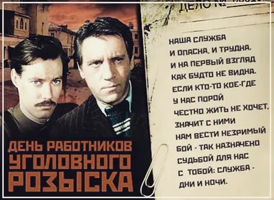 С Днем уголовного розыска! - Монеты России и СССР