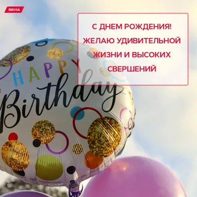 💗🎁🌷С Днём Рождения! С Уважением и Наилучшими Пожеланиями! 💞 - YouTube