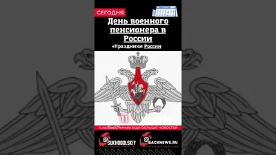 Военные пенсии в 2023 году - повышение, Постановление Правительства об  индексации денежного довольствия, расчет выплат