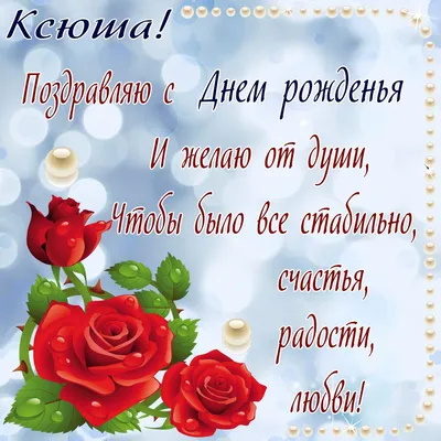 День Рождения Ксении БАЙБАКОВОЙ! | Официальный сайт женского хоккейного  клуба