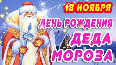 С Добрым утром Ноября! ~ Открытка (плейкаст)