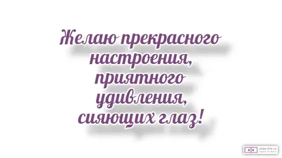 С Добрым Утром Пятницы! 29 декабря. #видеопожеланиесдобрымутром #откры... |  TikTok