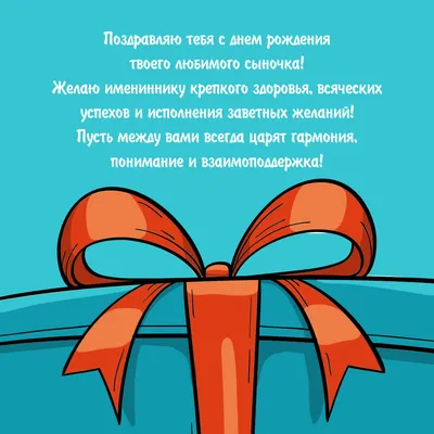 7 смешных переписок с именинником, в которых он получает разные  поздравления | Egorova CW | Дзен