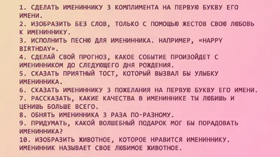 С днем рождения мужа подруги: душевные стихи и проза и красивые пожелания,  открытки - Телеграф