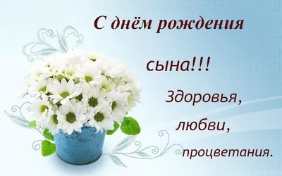 Молочная девочка, поздравляю Вас с именинником 💐 💐 💐  #torti_na_zakaz_svetlana7580s | Instagram