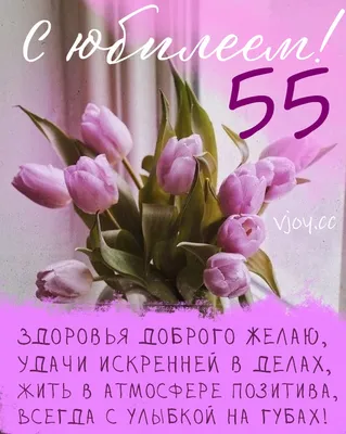 Стиль на юбилей 55 лет лет женщине (51 фото) » Стильные образы и новые  тенденции в моде - Modof.club