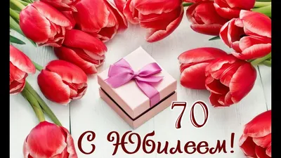 Картинки С юбилеем мужчине 80 лет💐 скачать бесплатно