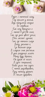 Поздравление бабушке с юбилеем 80 лет от внучки — Бесплатные открытки и  анимация