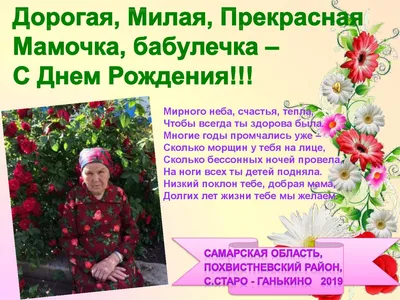 Бесплатные шаблоны приглашений на юбилей 80 лет | Скачать дизайн и макет  пригласительных на 80й день рождения онлайн | Canva