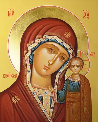 Открытки с праздником Казанской Божьей Матери: поздравления духовные -  Главред