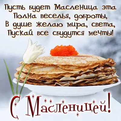 Ждём бабушку с дедушкой на семейный обед ❤️ С 8 Марта и с Масленицей 🥞  Весна идёт, весне дорогу! 🌸🌸🌸🌸🌸🌸🌸 | Instagram