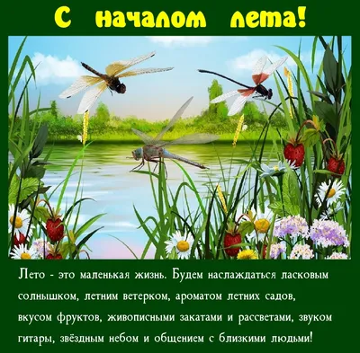 Хореографический коллектив «Движение» приглашает всех желающих встретить начало  лета ярко, ритмично и динамично.