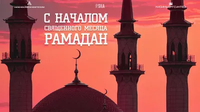 https://195.154.87.133/2024/03/06/s-ramadan-krutye-otkrytki-i-pozdravleniia-dlia-musulman-s-nachalom-sviashchennogo-mesiatsa-11-marta-np