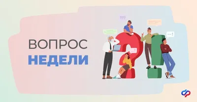 Доброе утро! С началом новой недели! Это значит, | [ТН] Типичный Новоуральск