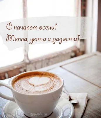 💐Поздравляем всех с Днём Знаний и началом осени! С радостью сообщаем, что  сегодня в первый класс пошли те, кому вы когда-то помогли на… | Instagram