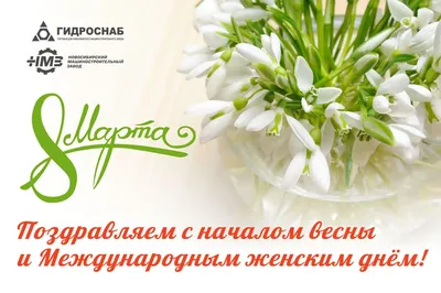 С приходом весны - 70 фото