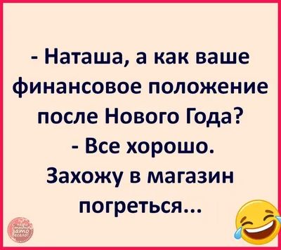 Футболка Со мной стыдно, зато весело ( Мужская, Белая, XXL (54) ) на Твой  Принт — футболки, толстовки, кружки в Тольятти и Самаре на заказ