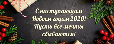 Похмельные поздравления: открытки с наступившим Новым годом 2022