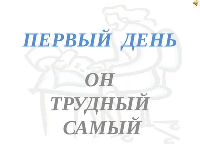 Россиянам рассказали, как выспаться перед первым рабочим днём после  праздников — Секрет фирмы