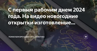 Из детства нырнуть во взрослую жизнь не всегда хочется 💓 С первым рабочим  днем! | Мир розовой феи | Sponsr