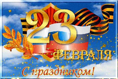 Шоколадная открытка 100г с 23 февраля в ассортименте купить в Москве по  цене 540 ₽ руб. - Конфаэль